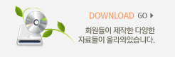 DOWNLOAD GO